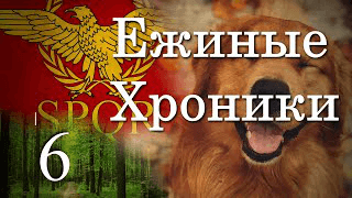 1 сезон 6 серия | Жизнь после смерти