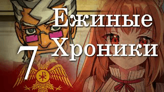 2 сезон 7 серия | Полный конец