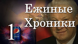 4 сезон 1 серия | Спокойные года